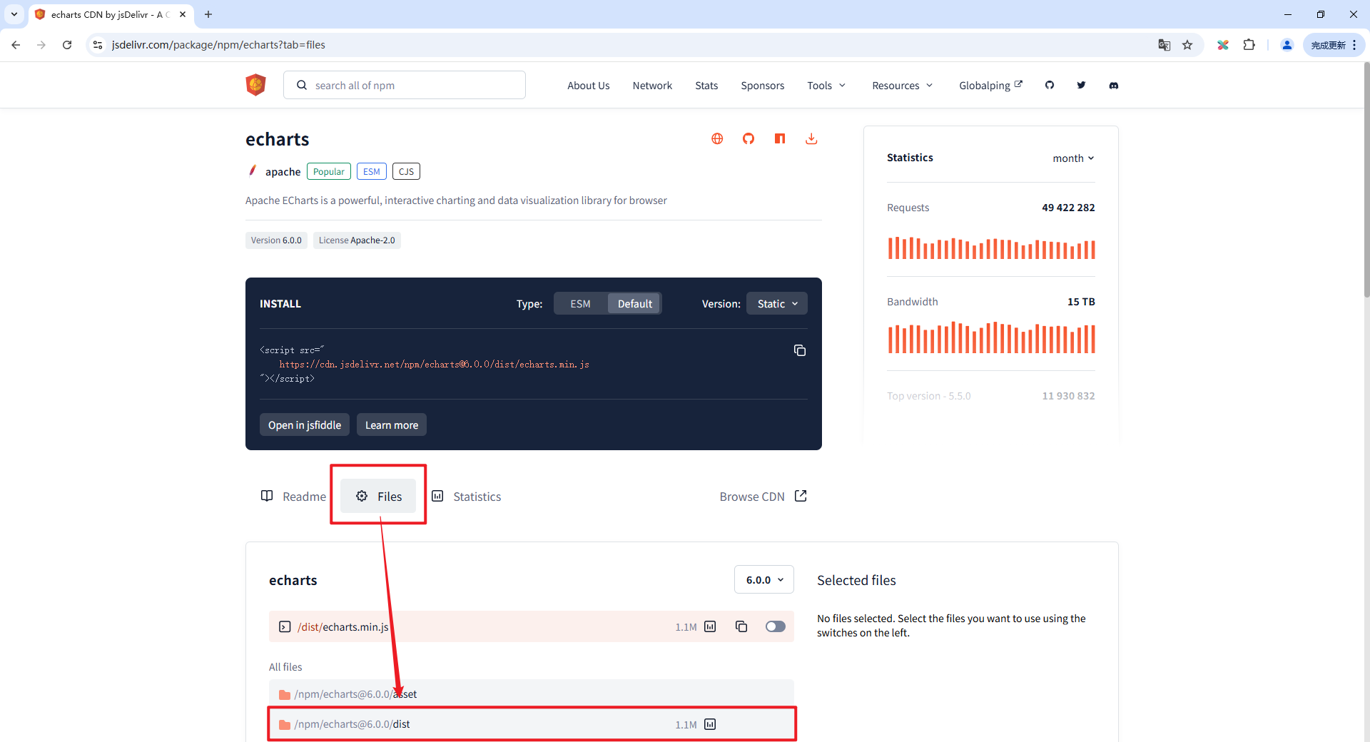 長(zhǎng)沙軟件公司分享的ECharts.js文件位置1