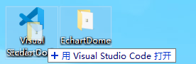 在用于長(zhǎng)沙網(wǎng)站制作的常用工具Visual Studio Code中打開(kāi)文件夾